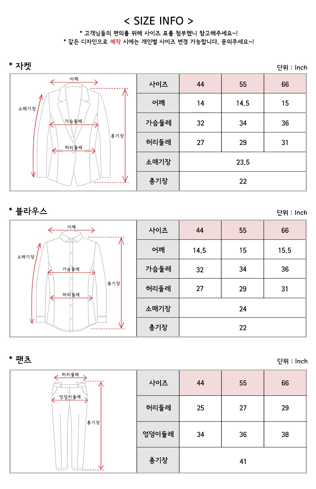 자켓 블라우스 바지.jpg